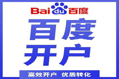 搜索开户返点实战：案例解析赚钱之道